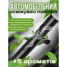 Набор автомобильных ароматизаторов T-Max: черный, почувствуйте пять разных ароматов в вашем автомобиле