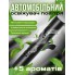 Набор ароматизатор автомобильный +5 ароматов T-Max Черный (AA-1104)