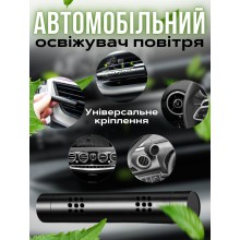 Набор ароматизатор автомобильный +5 ароматов T-Max Черный (AA-1104)