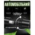 Набор ароматизатор автомобильный +5 ароматов T-Max Черный (AA-1104)