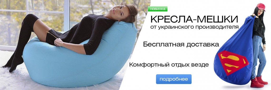 Kresla